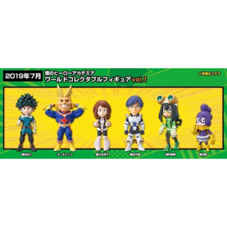 (แท้ 🇯🇵 )My Hero Academia World Collectable Figure Vol. 1 (Banpresto) มายฮีโร่ อคาเดเมีย WCF