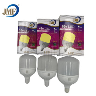 JMF หลอดไฟLED หลอดกระบอก LED ขั้วE27 ขนาด 35W 45W 65W แสงขาว white แสงวอร์มไวท์ Warmwhite สว่างมากๆ