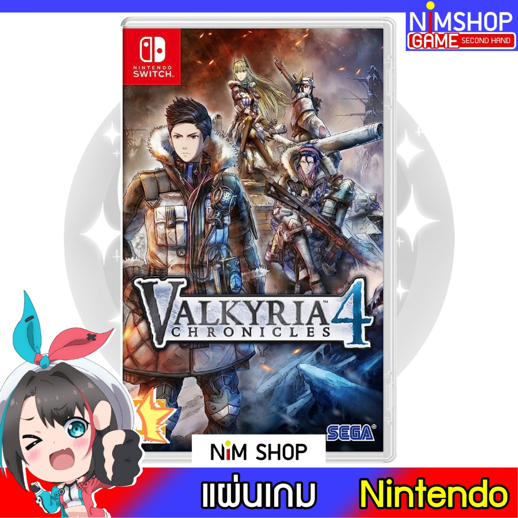 (มือ2) Nintendo Switch : Valkyria Chronicles 4 แผ่นเกม มือสอง สภาพดี