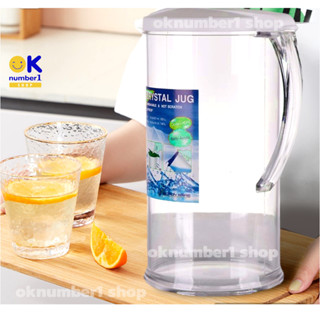 เหยือกน้ำ อะคริลิก 2.4 ลิตร water jug มีฝาปิด แก้วใส่น้ำดื่ม