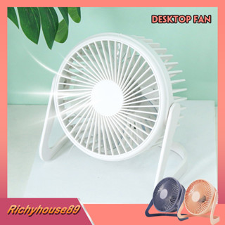 พัดลมตั้งโต๊ะ 5 นิ้ว ต่อสาย USB พัดลมUSB Desktop Fan พัดลมมินิ พัดลมขนาดเล็ก พัดลม Small Fan J165