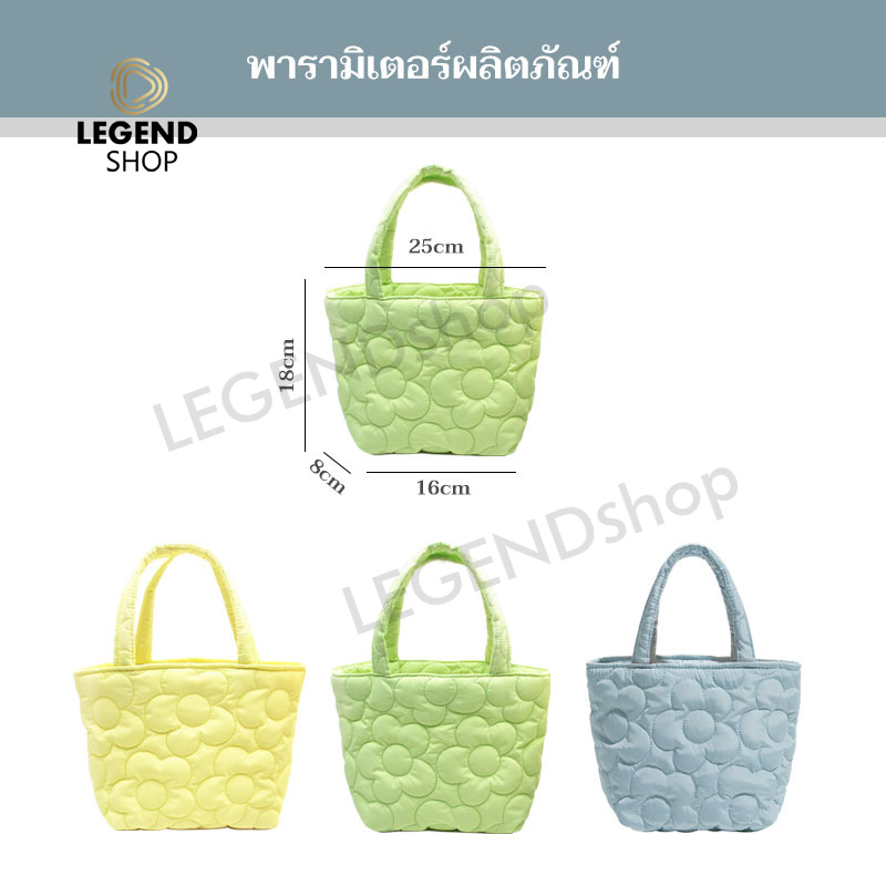 กระเป๋าผ้า กระเป๋าถือ ลายดอกไม้ สไตล์เกาหลี ใส่ของได้เยอะ มีให้เลือก 3 สี