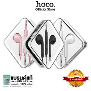 Hoco หูฟังสมอลทอร์ค M55zz.wǔ shí wǔ versions Ø3.5mm.16Ω Earphone 1.2m หูฟัง Aux3.5mm.