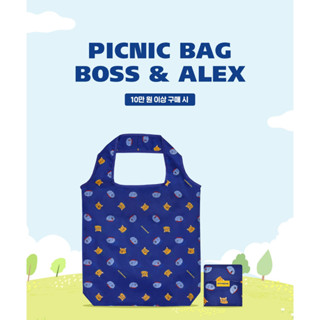 Pethroom Picnic Bag ถุงผ้ารักษ์โลก ลาย Boss &amp; Alex Limited