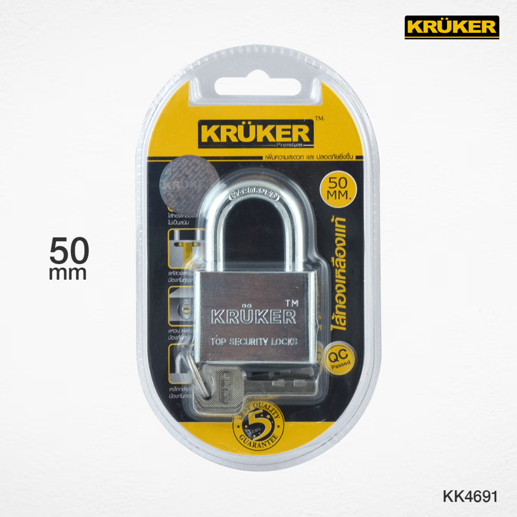 SL Home Products ส่งจากไทย(กรุงเทพ) กุญแจ 50 mm (คอสั้น) KRUKER