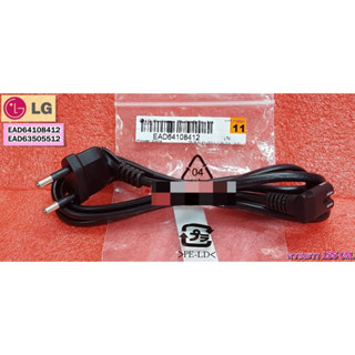 อะไหล่แท้ศูนย์/สายไฟทีวี ACแอลจี/EAD64108412 :EAD63505512