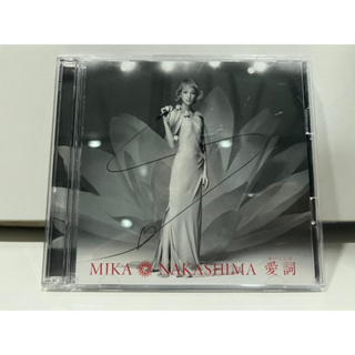 1   CD+DVD  MUSIC  ซีดีเพลง   MIKA  NAKASHIMA     (M1A168)