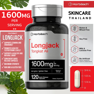 exp.01/26📌Horbaach Longjack Tongkat Ali 1,600 mg. 120 แคปซูล สารสกัดรากปลาไหลเผือก วิตามินเพิ่มเทสโทสเทอโรน สำหรับผู้ชาย