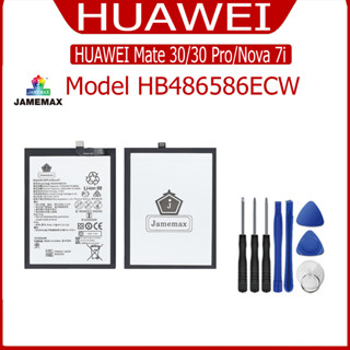 แบต HUAWEI Mate 30/30 Pro/Nova 7i  แบตเตอรี่ Battery Model HB486586ECW