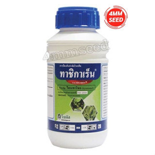 ทาชิกาเร็น 500cc (ไฮเมซาโซล 36%  W/V  SL) กำจัดโรคเน่าคอดิน ได้เด็ดขาด