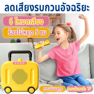 ลำโพงบลูทูธ Blutooth Speaker+Microphone 2in1 ไมโครโฟน2อัน ลำโพงบลูทูธแบบพกพา เครื่องขยายเสียง ไมค์ช่วยสอน ลำโพงพร้อมไมค์