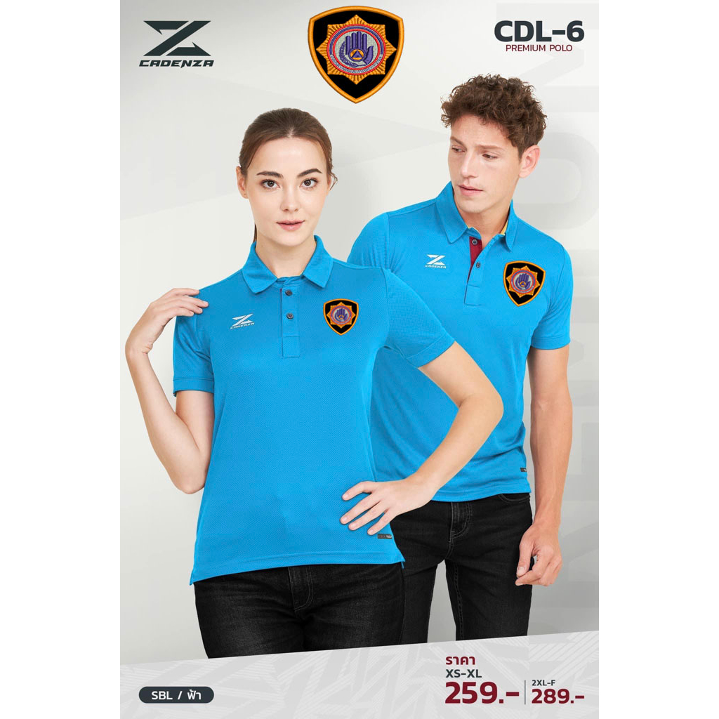 เสื้อโปโล CDL6 (ปักโลโก้เจ้าพนักงานป้องกันและบรรเทาสาธารณภ รูปที่ 6