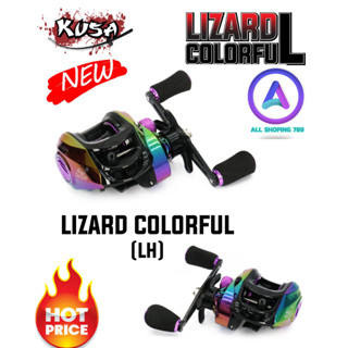 รอกหยดน้ำ LIZARD COLORFUL สีไทเทเนี่ยม (มีทั้งหมุนซ้ายและหมุนขวา GEAR RATIO 7.2:1 Max Drag 10 kg. บอดี้กราไฟท์ แขนหมุนทร