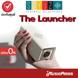 Soyuz The Launcher Inline Active Preamp ปรีแอมป์ Music Arms