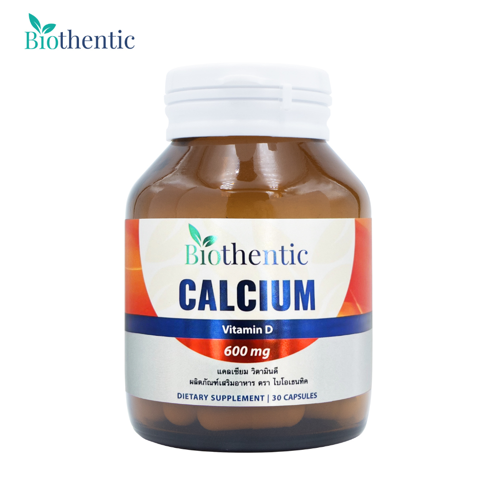 แคลเซียม วิตามินดี x 1 ขวด ไบโอเธนทิค Calcium Vitamin D Biothentic วิตามินดี3 Vitamin D3