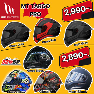 ลด 160 บาท อัตโนมัติ โค้ด320SP160T หมวกกันน็อคเต็มใบ MT TARGO PRO ของแท้ ส่งไว!!!มาใหม่ !!