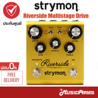 Strymon Riverside เอฟเฟคก้อน Strombox Music Arms