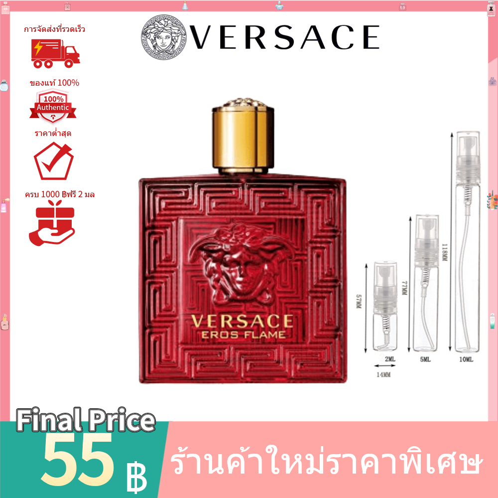💯 น้ำหอมแท้100%แบ่งขาย 💯  Versace Eros Flame  EDP 2ml 5ml 10ml น้ําหอมแบ่งขาย  ‍♂️  น้ําหอมแท้ น้ําหอมผู้ชาย