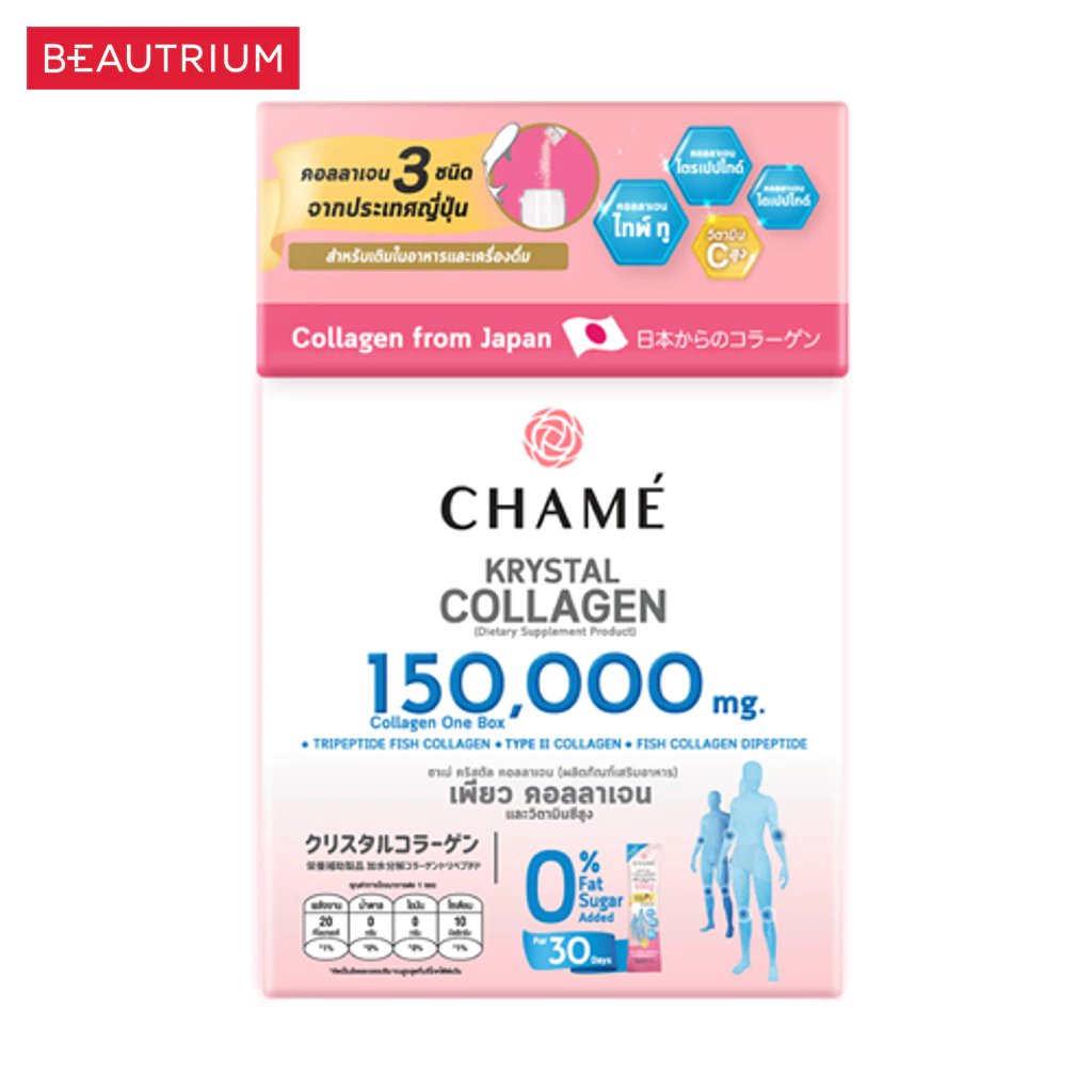 CHAME Krystal Collagen 150,000mg อาหารเสริมเพื่อสุขภาพ 30pcs thumbnail 3