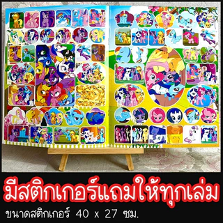 🎨สมุดระบายสี🖍️มีสติ๊กเกอร์แถมข้างใน เล่มละ 29 ฿ สี ระบายสี coloringbook book color สมุด ..