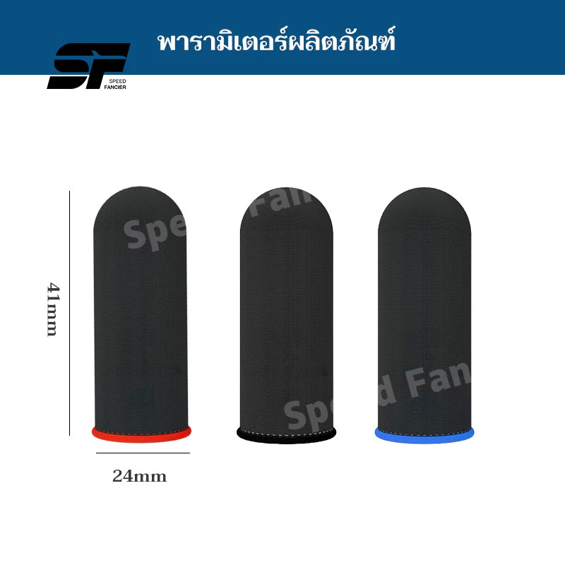 ถุงนิ้วเล่นเกม 1แพ็ค2ชิ้น ทัชลื่น แม่นยำ ป้องกันการลื่นไถล มีความยืดหยุ่น ขนาดเล็กและง่ายต่อการพกพา Game Golves thumbnail 8