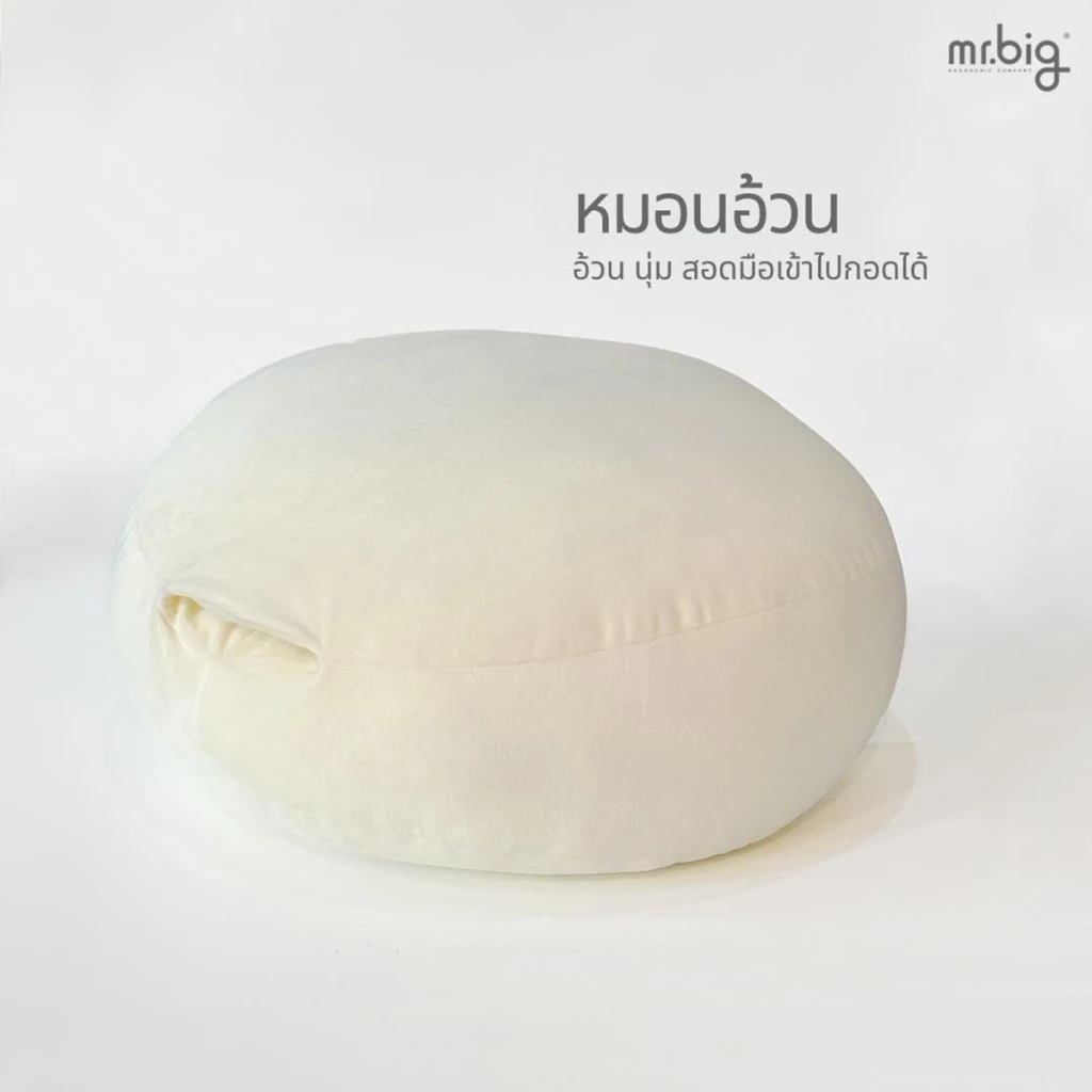 mr.big หมอนอ้วน ซุกมือได้ นุ่มน่ากอด thumbnail 6