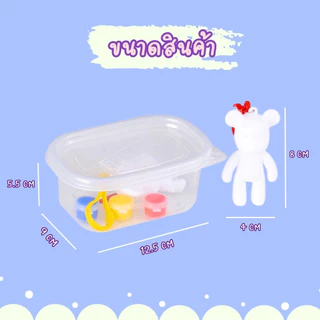 ชุดระบายสี พวงกุญแจหมี DIY เซ็ตระบายสีรูปปั้นหมีสุดน่ารัก จัดส่งคละสีคละแบบ เซ็ต 5 , 10ชิ้น
