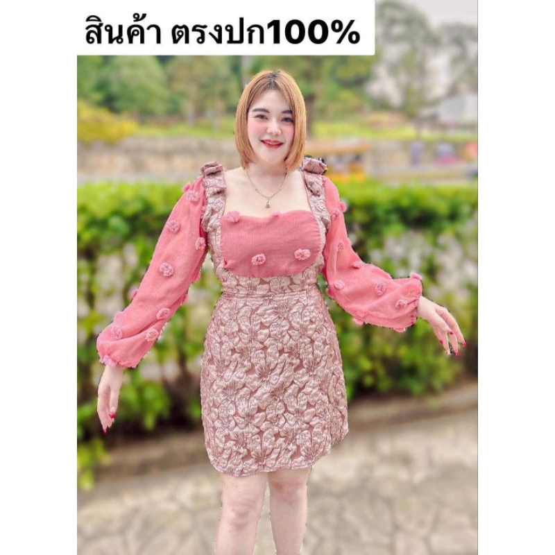 เดรสซิปหลัง ผ้าเนื้อดี งานพรีเมียร์ ️แบบมาใหม่ค่ะ️