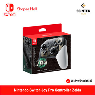 Nintendo Switch : Joy Pro Controller Zelda นินเทนโด้ สวิตช์ จอยโปร คอนโทรลเลอร์