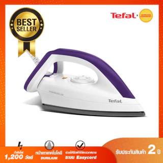 (กรุงเทพฯส่งด่วนภายใน 24 ชม.)TEFAL เตารีดแห้ง รุ่น FS4035 FS4035TO (กำลังไฟ 1,200 วัตต์)