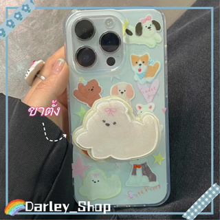 เคสไอโฟน iphone 11 14 Pro Max เล็กและสด การ์ตูน สัตว์ ลูกสุนัข ขาตั้ง ป้องกันการตก เคส iphone 12 13 Pro Case for iPhone