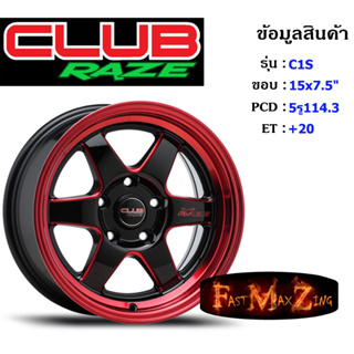 Club Race C1S ขอบ 15x7.5" 5รู114.3 ET+20 สีRBKMA ล้อแม็ก15 แม็กรถยนต์ขอบ15