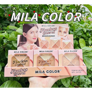 คอนซีนเลอร์ MILA COIOR MC-5074 คอนซีลเลอร์ปกปิดรอยคล้ํา สิว กระบนใบหน้า ติดทนนาน กันน้ําได้ดีมาก มีของพร้อมส่ง