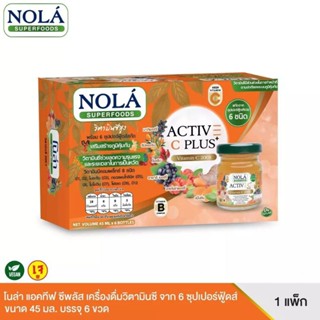 2แพ็ค (รวม12ขวด) NOLA Active C plus โนล่า อะเซโรล่า เชอร์รี่ ซีพลัส 45มล. (แพ็ค 6 ขวด)