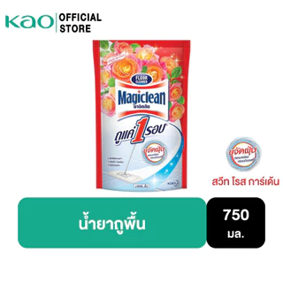 มาจิคลีน น้ำยาถูพื้น สวีท โรส การ์เด้น ถุงเติม 750มล Magiclean Sweet Rose Garden 750ml