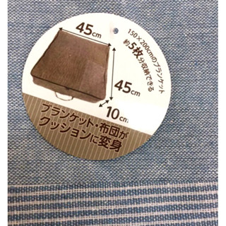 🇯🇵กระเป๋าผ้าอย่างดีซิปรอบ 45x45x10 CM