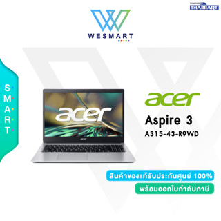 ⚡️0%10เดือน⚡️Acer Notebook(โน้ตบุ๊ค)Aspire A315-43-R9WD(NX.K7UST.003) Ryzen 5-5500U/8GB/512GB SSD/Integrated/15.6"FHD/Wi