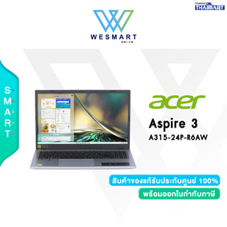 ⚡️0%10เดือน⚡️AMD 7000 Series⚡️ Acer Notebook(โน้ตบุ๊ค)A315-24P-R6AW(NX.KDEST.00L) AMD Athlon Gold 7220U/RAM4GB/256GB SSD