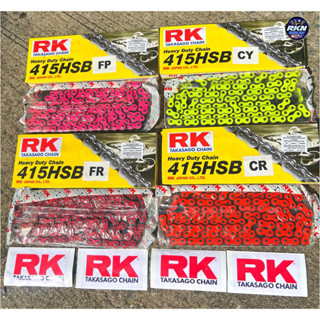 โซ่ RK 415 HSBแท้ 💯%พร้อมข้อต่อ แบบกิ๊ฟไม่มีโอริง 1 ข้อ 130ข้อ ต้องใส่สเตอร์415เท่านั้น ( พร้อมสติ๊กเกอร์RK 1 แผ่น ) #RK