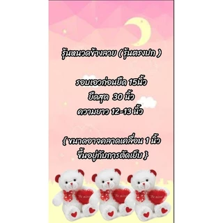 ยกโหล12ตัวราคา✅✅✅ขาสั้นรุ้นหนวดข้างลาย