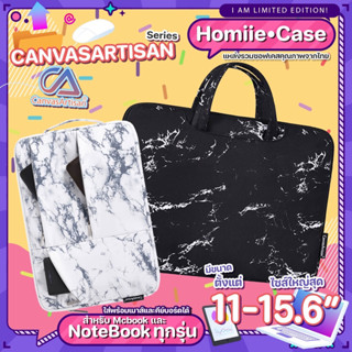 พร้อมส่ง) กระเป๋าสำหรับไอแพด Tablet โน๊ตบุ๊ค หูหิ้ว กันน้ำ 11-15” soft case Marble CanvasArtisan กระเป๋าใส่ไอแพด Laptop