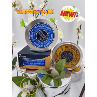 🤩แท้ล้าน%🤩 Shea butter Cream 25%-100% 50ml-200ml 490-2090 บาท