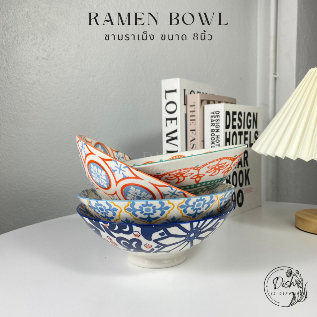 Ramen bowl ชาม ชามราเม็ง ก๋วยเตี๋ยว สไตล์ญี่ปุ่น ทำจากเซรามิค ขนาด 8นิ้ว
