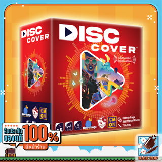 [ของแท้] DISC COVER เลือกปกฮิต คู่เพลย์ลิสต์ฮ็อต Board Game (Tower Tactics Games)