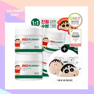 DR.G Red Blemish Clear Soothing Cream 70ml ชินจัง / Dr.g Red Blemish Clear Moisture Cream 70ml