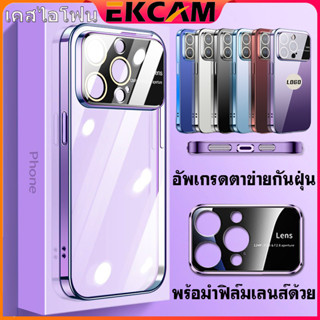 🇹🇭Ekcam เคสไอโฟน เคสใสกันกระแทรก 14 13 12 11 pro promax Pro Max เคสไอโฟนกันกระแทก เคสไอโฟนผู้ชาย เคสไอโฟนสีพื้น Case