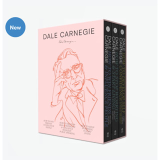 ชุด เดล คาร์เนกี : Dale Carnegie Box Set (วิธีชนะมิตรและจูงใจคน | วิธีชนะทุกข์และสร้างสุข | การพูดในที่ชุมนุม)