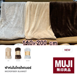 MUJI ผ้าห่มไมโครไฟเบอร์ ขนาด 140x200 cm มี 3 สี