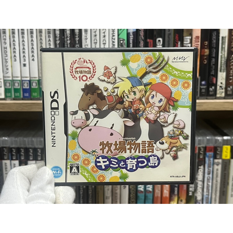 NDS - Harvest Moon DS Island of Happiness (แผ่นแท้)
