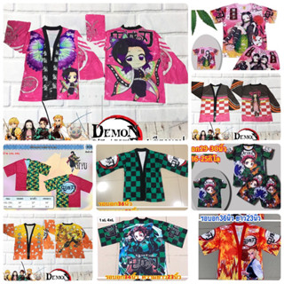 ‼️พร้อมส่ง🔥เสื้อคลุมดาบพิฆาตอสูรเด็ก🌺ฟรีไซด์ขนาดแจ้งอยู่ในรูปค่ะ Demon Slayer Kimetsu No Yaiba Cosplay Costumeนะ